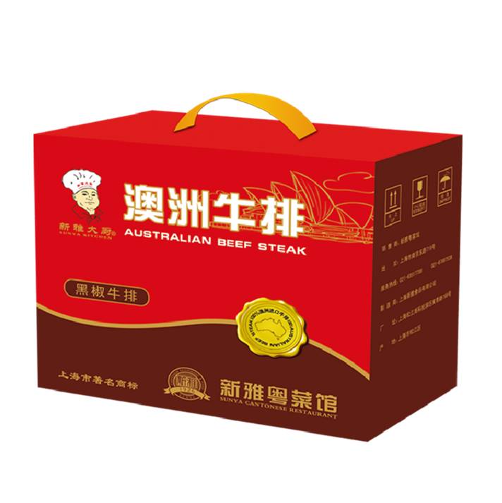 新雅大廚澳洲牛排禮盒328