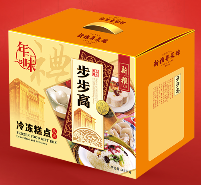 新雅步步高冷凍點心禮盒258型