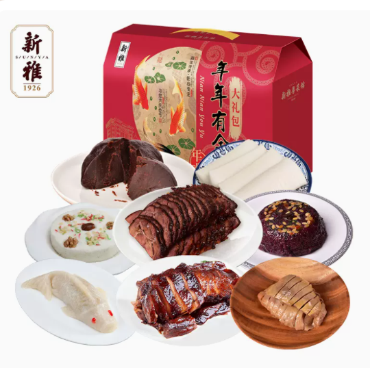 新雅年年有余大禮包328元