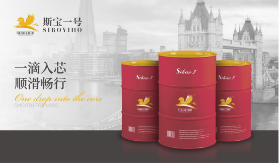 斯寶一號 以齒輪油科技領航，驅動全球高端制造業騰飛