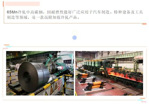 酒鋼中高碳鋼產(chǎn)品研發(fā)與工業(yè)潤滑油科技的協(xié)同創(chuàng)新之路